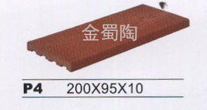 云南劈開磚******