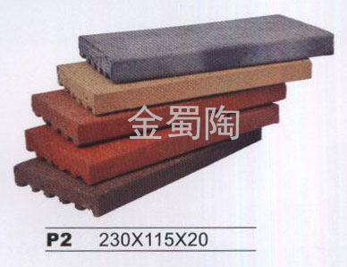 貴州貴陽劈開磚